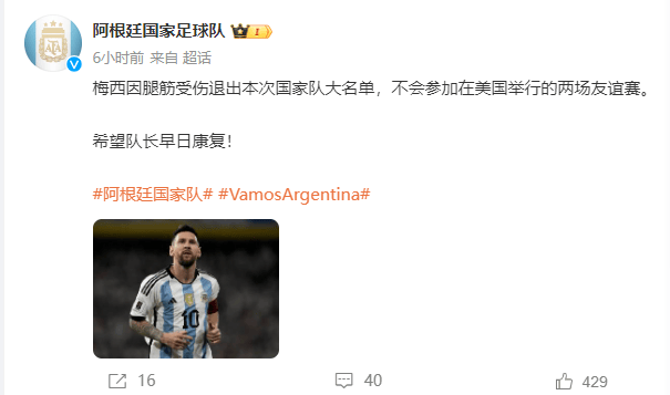 梅西官方宣布领先优势明显新规，DWG引发争议！