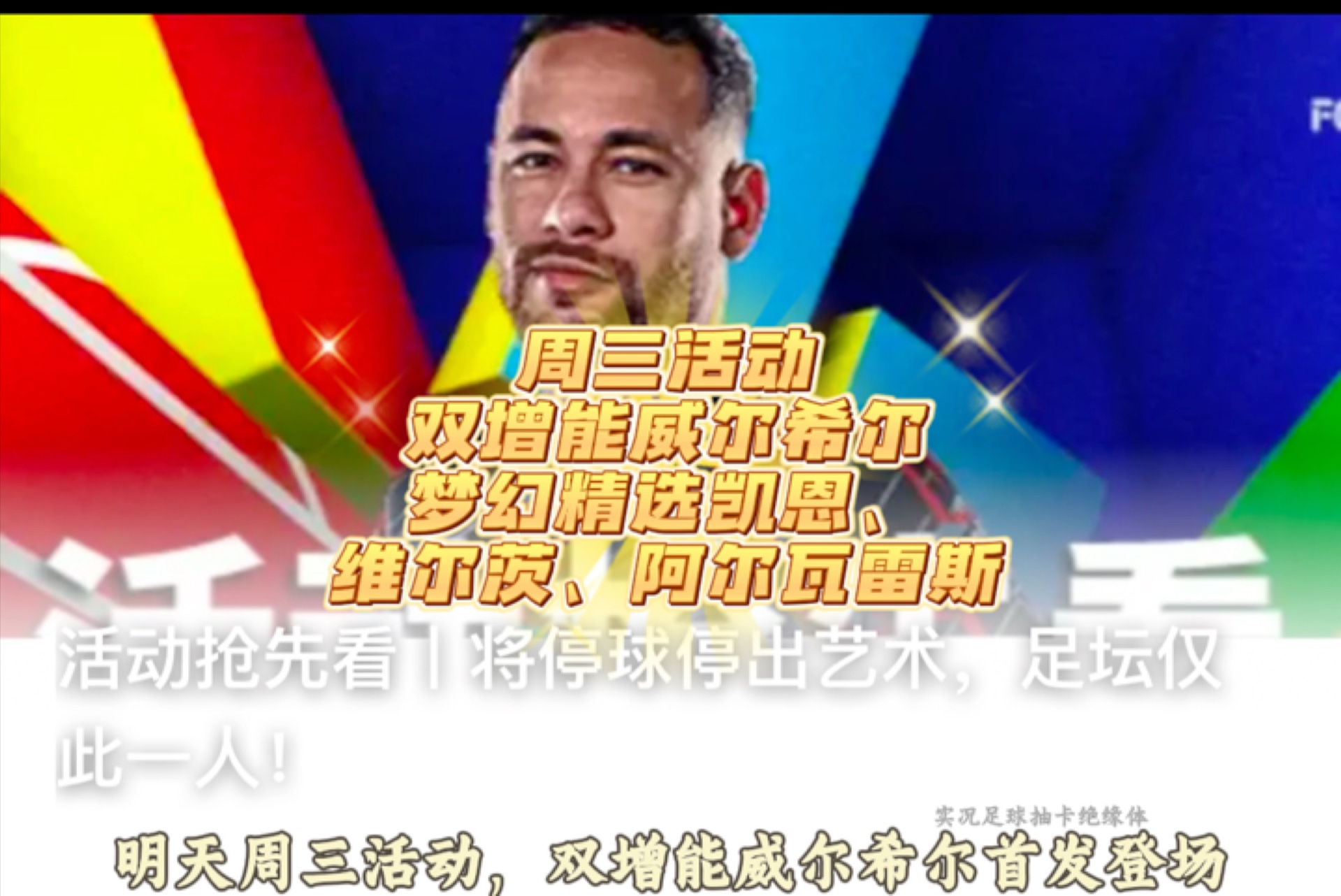 爱游戏-雷恩训练开放日，转会期刷新队史纪录引观众欢呼，欧超杯在即，心理建设被强调的简单介绍