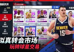 爱游戏- 巴音布鲁克冠军 